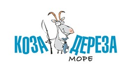 Коза-Дереза Коза-Дереза