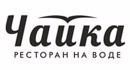 Чайка