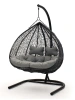 Подвесное кресло «Джимини», ротанг графит